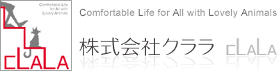 株式会社クララ